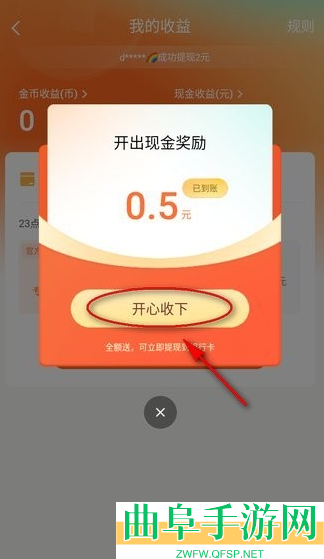 红果免费短剧app下载