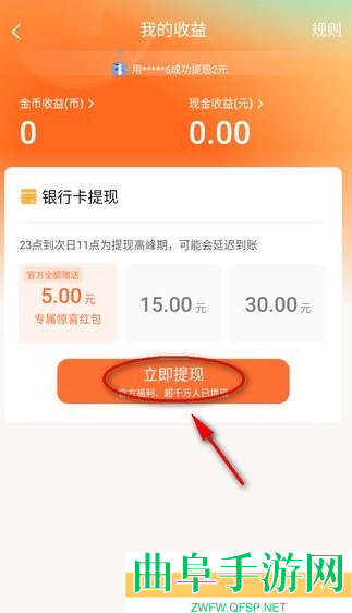 红果免费短剧app下载