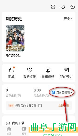 红果免费短剧app下载