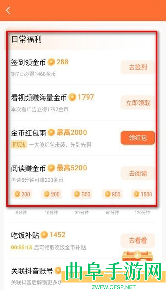 红果免费短剧app下载