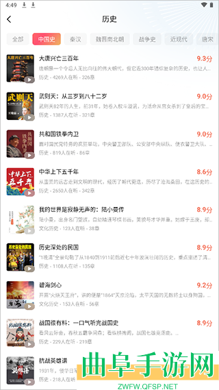 红果免费短剧app下载