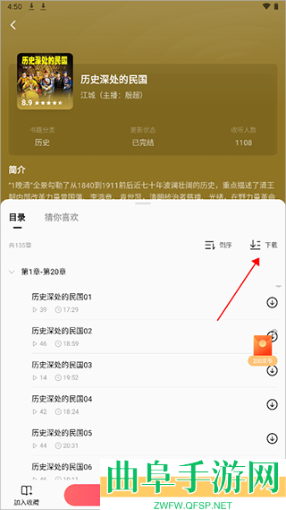 红果免费短剧app下载