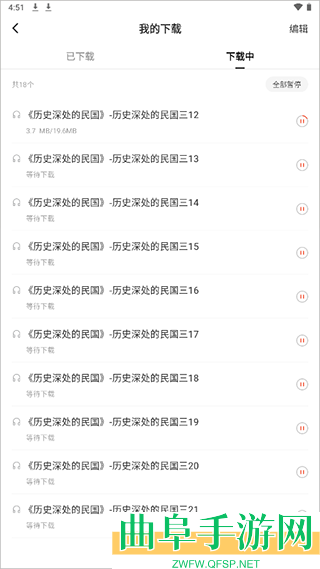 红果免费短剧app下载