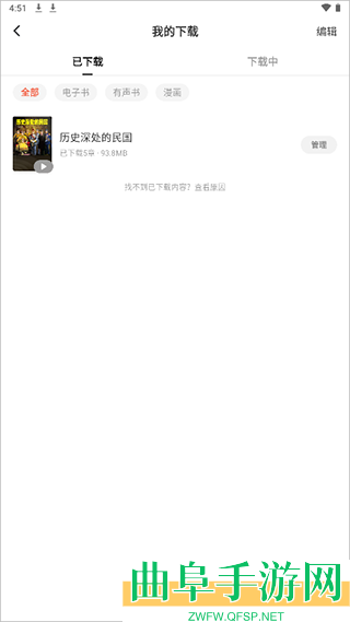 红果免费短剧app下载