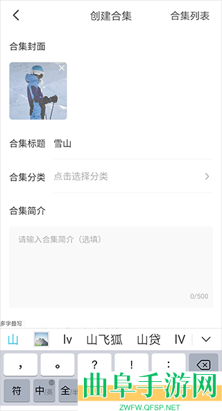 红果免费短剧app下载