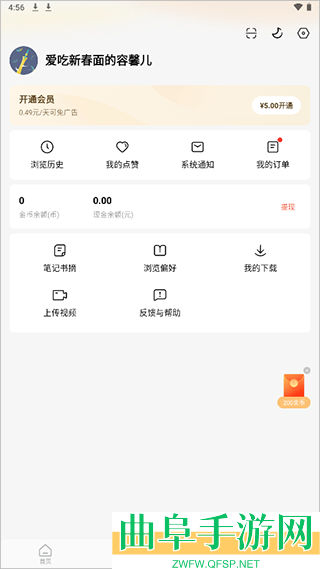 红果免费短剧app下载