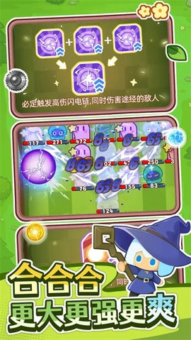 弹弹法师游戏下载