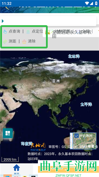 自然资源部app下载