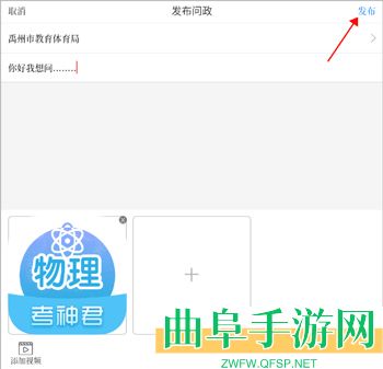 云上禹州客户端app下载