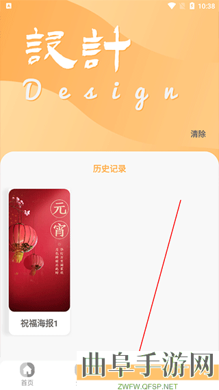昵图网app官方免费版app下载