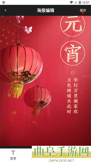 昵图网app官方免费版app下载