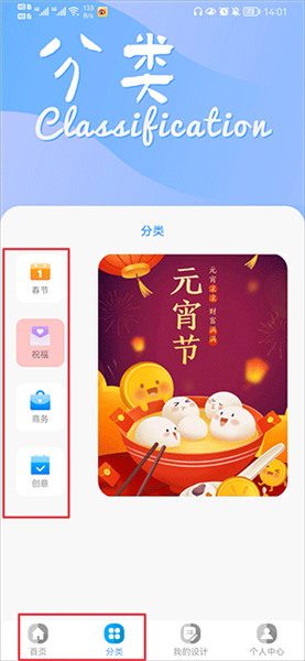 昵图网app官方免费版app下载