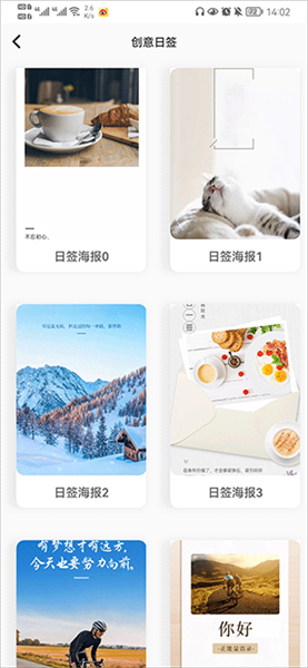 昵图网app官方免费版app下载