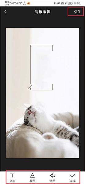 昵图网app官方免费版app下载