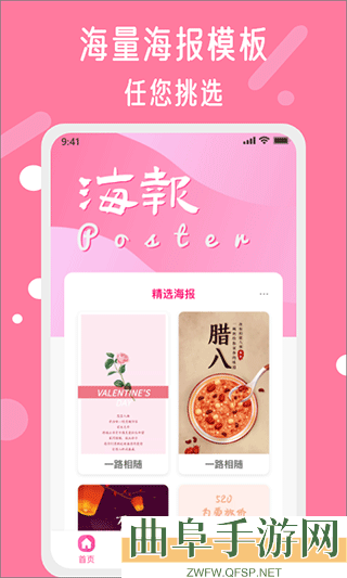 昵图网app官方免费版app下载