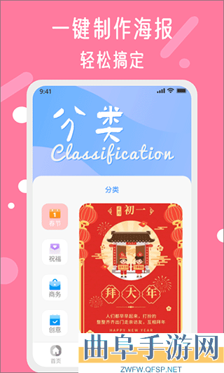 昵图网app官方免费版app下载