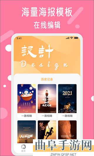 昵图网app官方免费版app下载