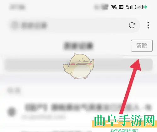 x浏览器删除历史浏览记录方法