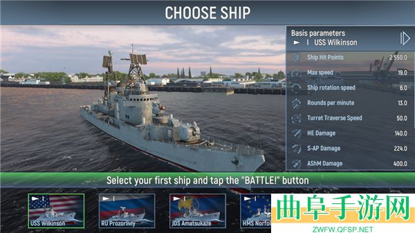 战舰力量手游下载
