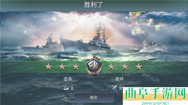 战舰力量手游下载