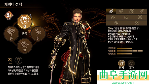 剑灵革命韩服汉化版游戏下载