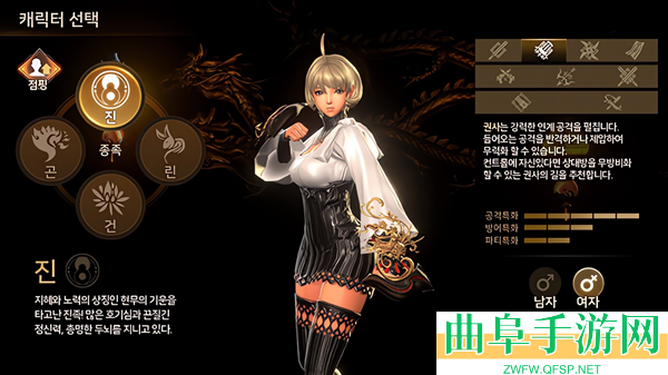 剑灵革命韩服汉化版游戏下载