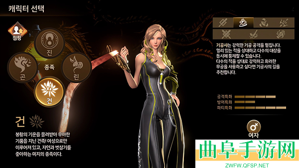 剑灵革命韩服汉化版游戏下载