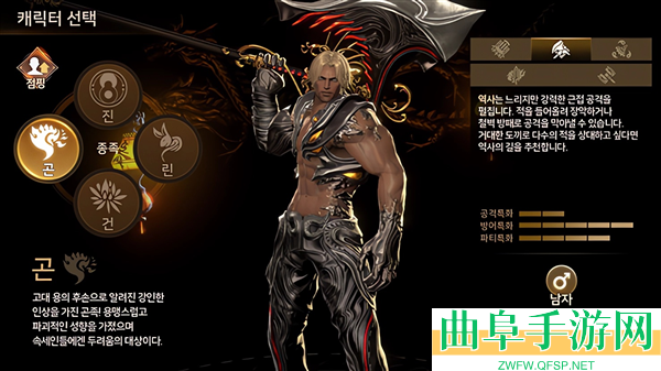 剑灵革命韩服汉化版游戏下载