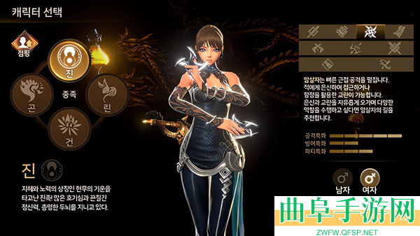 剑灵革命韩服汉化版游戏下载