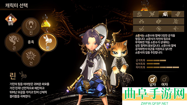 剑灵革命韩服汉化版游戏下载