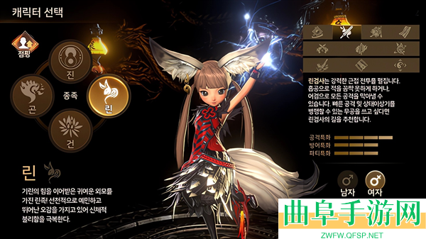 剑灵革命韩服汉化版游戏下载