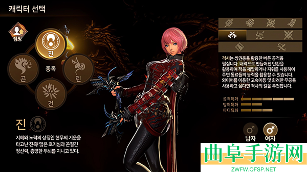 剑灵革命韩服汉化版游戏下载