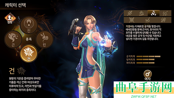 剑灵革命韩服汉化版游戏下载