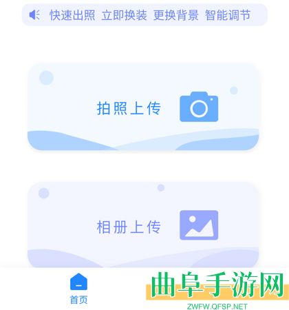 映像彩照app下载