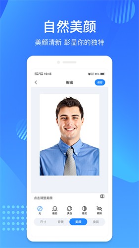 映像彩照app下载