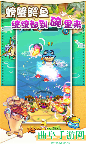 燃烧的蔬菜3破解版无限钻石金币游戏下载