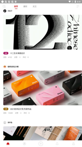 古田路9号官方版app下载