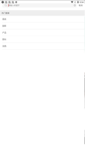 古田路9号官方版app下载