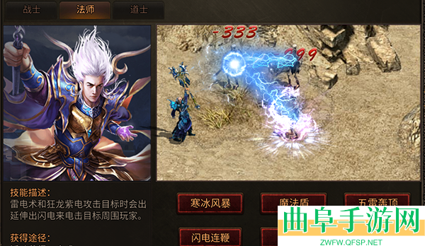 八荒主宰狂暴服游戏下载