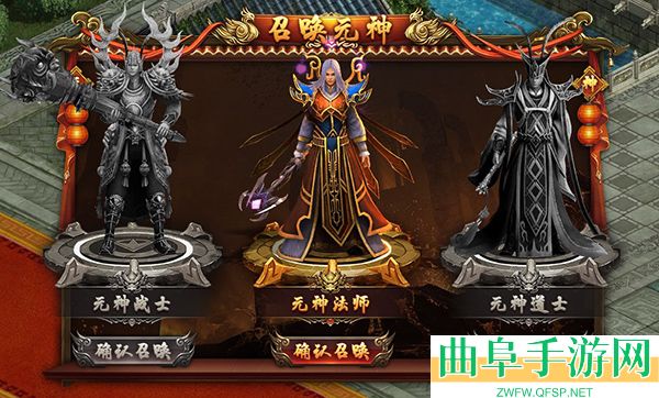 八荒主宰狂暴服游戏下载