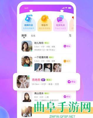 芝爱app安卓版app下载