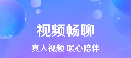 芝爱app安卓版app下载