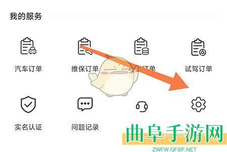 海马汽车绑定微信方法