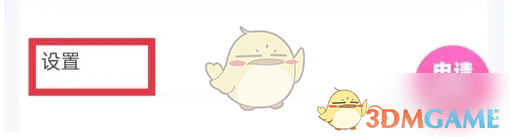 对缘设置视频价格方法