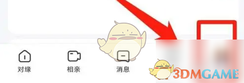 对缘关闭个性化推荐方法