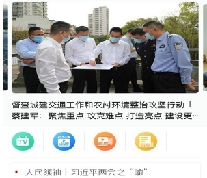 掌心临海最新版app下载