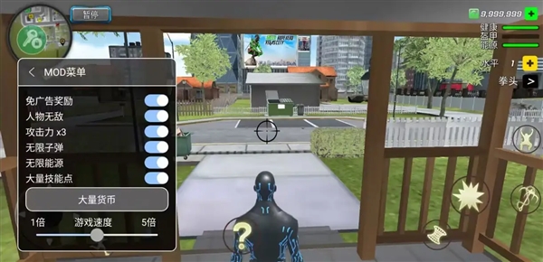 绳索黑洞英雄(大量货币)游戏下载