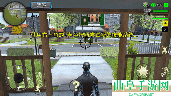 绳索黑洞英雄(大量货币)游戏下载