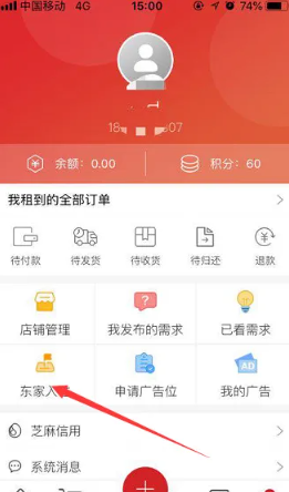 舞佰安卓版app下载