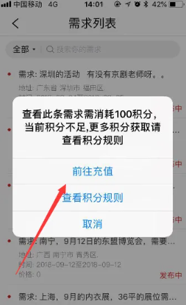 舞佰安卓版app下载